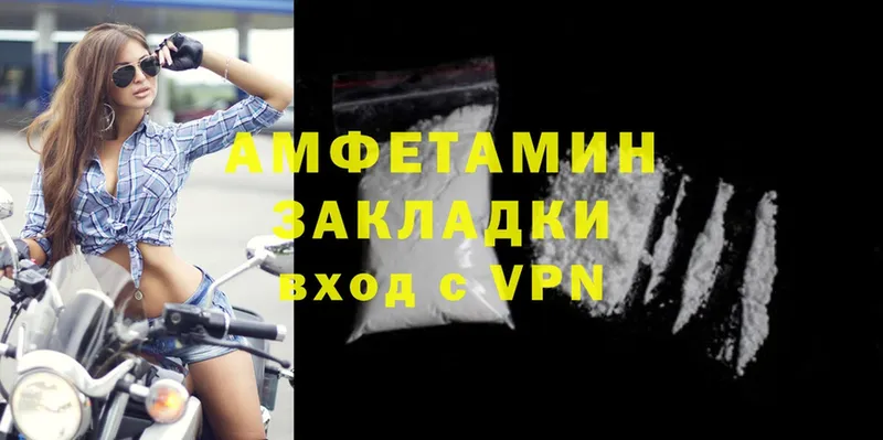 что такое   Избербаш  Amphetamine VHQ 