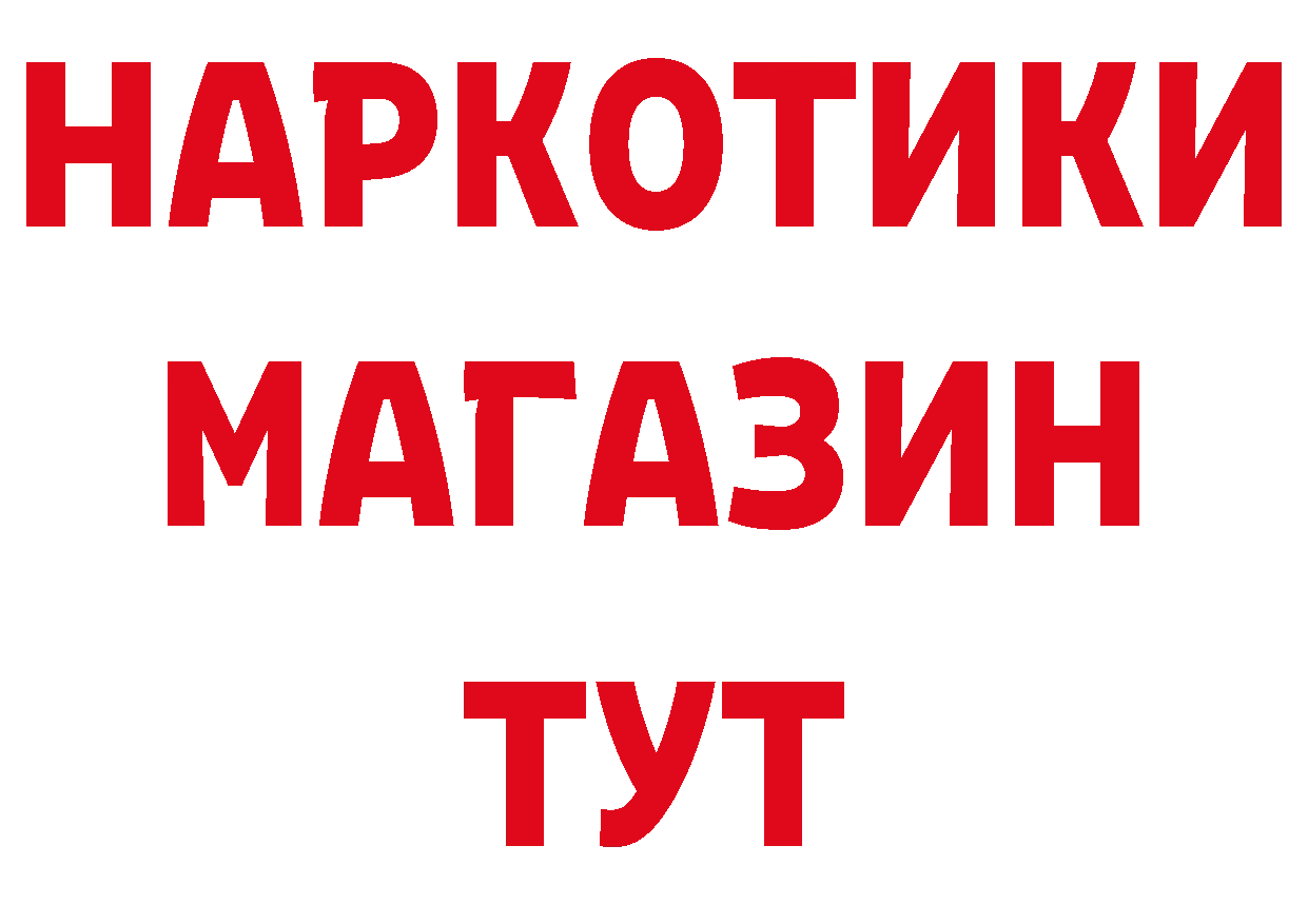 Продажа наркотиков даркнет состав Избербаш